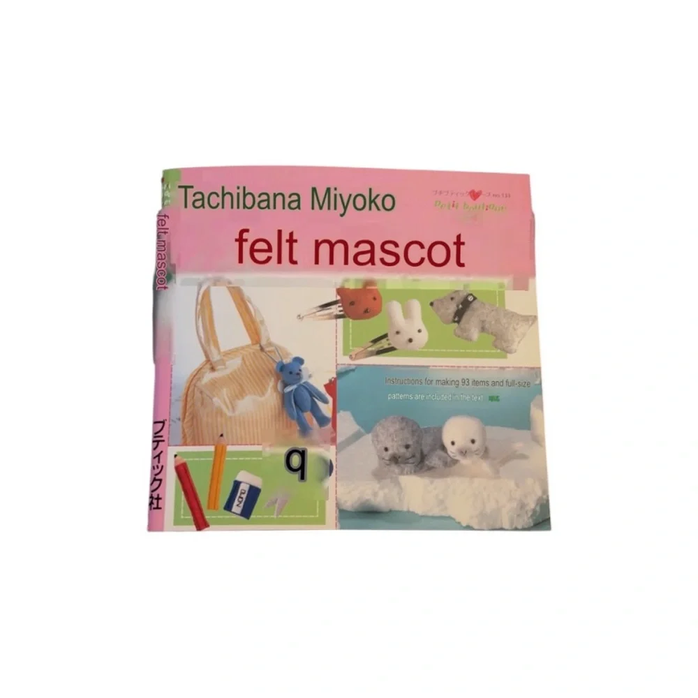 Vintage Kawaii Japanese Felt Mascot Craft Pattern Book Y2K DIY Miyoko Tachibana
